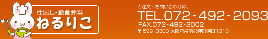 �d�o���E���H�ٓ� �˂�肱